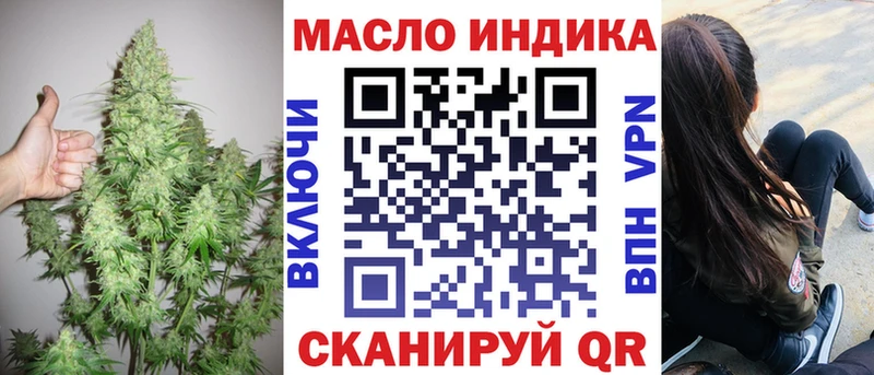 блэк спрут онион  Игра  Дистиллят ТГК вейп с тгк 